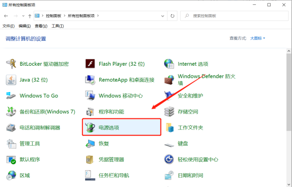 怎么设置不让电用适管省脑休眠