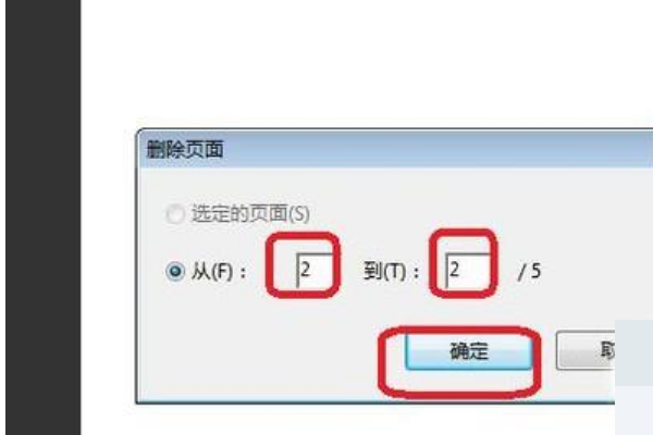 Word文档转成PDF后有空白页怎么办
