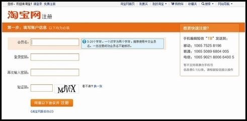一个公司来自可以在淘宝上注册几个企业店360问答铺?