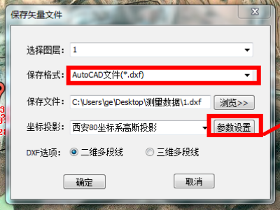 你好请问怎么把cad图纸导入到中海达RTK手薄里