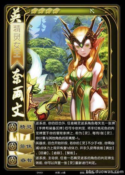 奈尔来自文的介绍