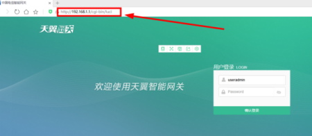 怎么修改中国电信天翼宽带的wifi密码？