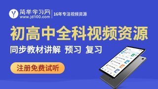 初中网课平台哪个来自好
