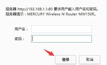mercury没情袁算市路由器密码如何设置