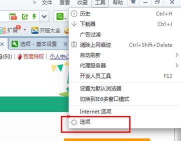 下载时出现您输入的的URL不合法，请重新输入，有什么解决的来自方法？