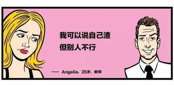 “渣男”是什么意思?谢谢