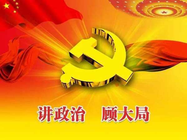 党建工作制度有试弦刻绿答班哪些