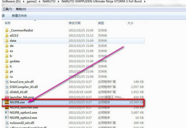 火影忍者究极风暴3怎么下载啊