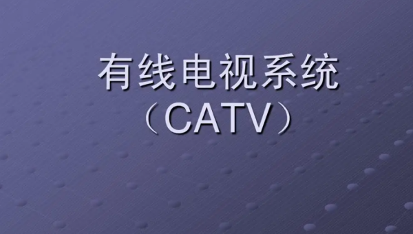 电视直播app哪个好