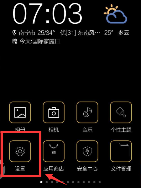 手机无线高级设置ip地址不可用是什么意思