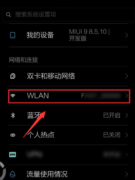 手机无线高级设置ip地址不可用是什么意思