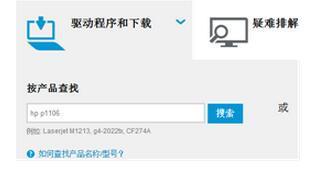 Hp 5200lx 打印机驱动在win7（64）下安来自装不上