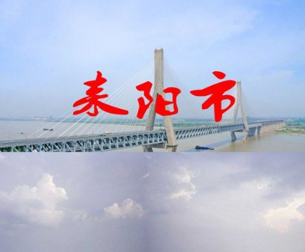 耒阳市怎么来自读？