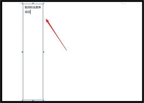 档案盒侧面标签怎么制作