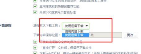 下载时出现您输入的的URL不合法，请重新输入，有什么解决的来自方法？