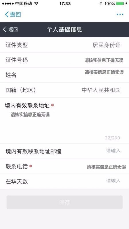 个人年万收入超过12万的怎么申报
