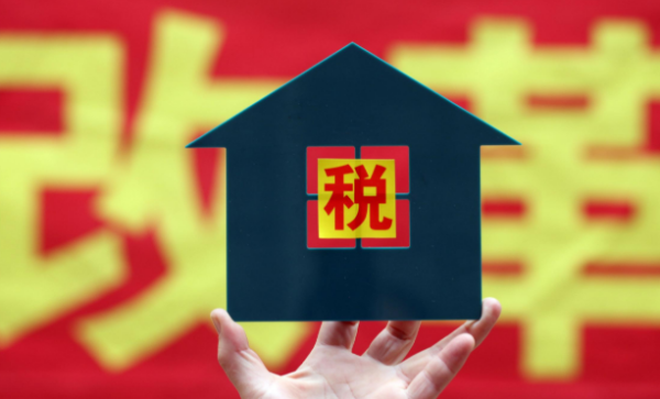 资源税计入什么会计科目