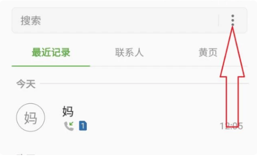 外拨电话受固定拨号限制什么情况