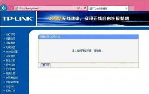 《admin密码忘记了怎么办》路由器admin密码怎么改