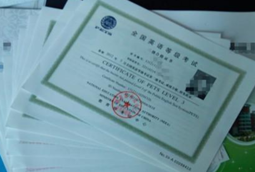英语分几级？怎么分级？