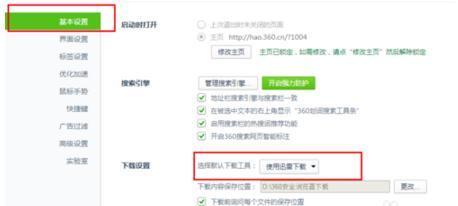 下载时出现您输入的的URL不合法，请重新输入，有什么解决的来自方法？