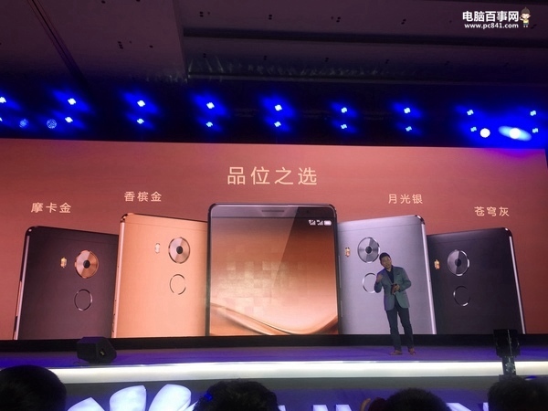 华为Mate 8屏幕尺寸多大