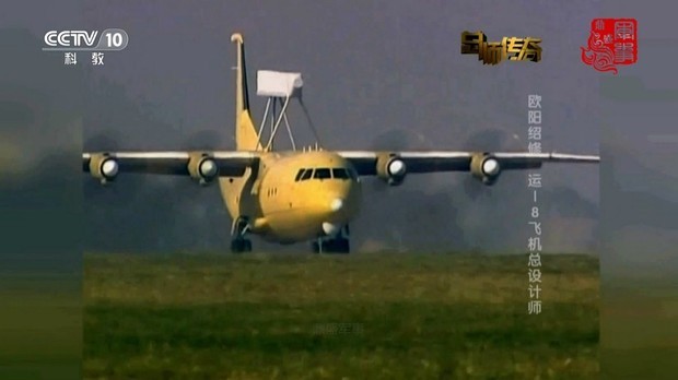 中国空警-200型预警机的机型介绍