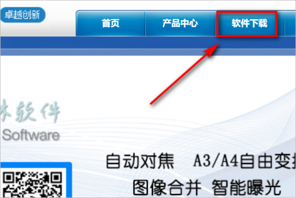 高拍仪使用方法?