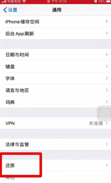 苹果手机系统占用内存太大怎么办？