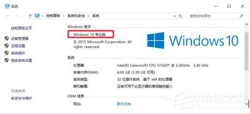 Win10系统Gpedit攻喜办划巴.msc打不开如何来自解决?