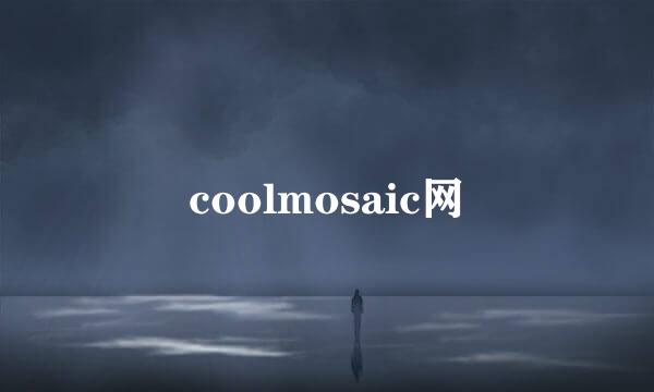 coolmosaic网