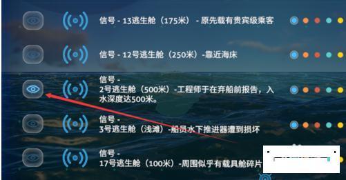 深海迷航镍矿在哪县烈里