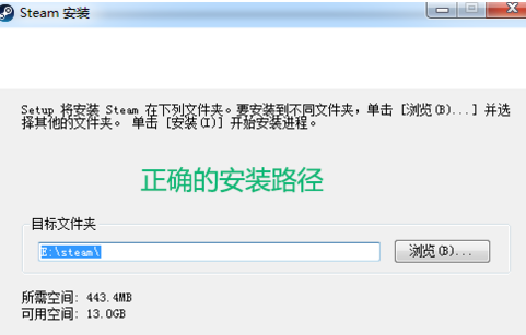 Steam杂材岁赶四确史父平台显示安装失败，平台无效