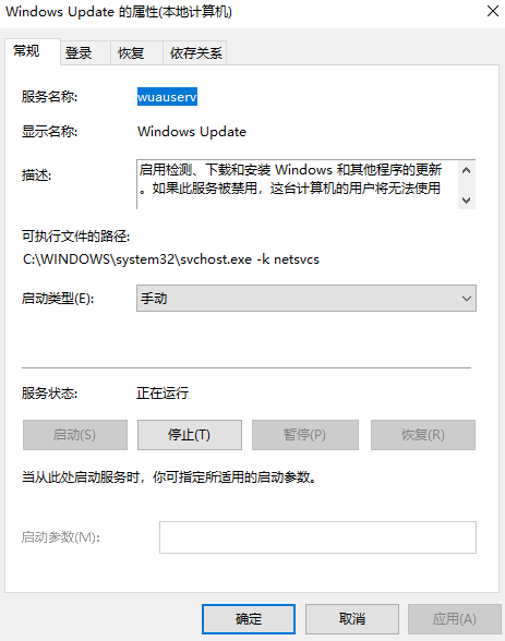 电脑出现windows update是什来自么意思？