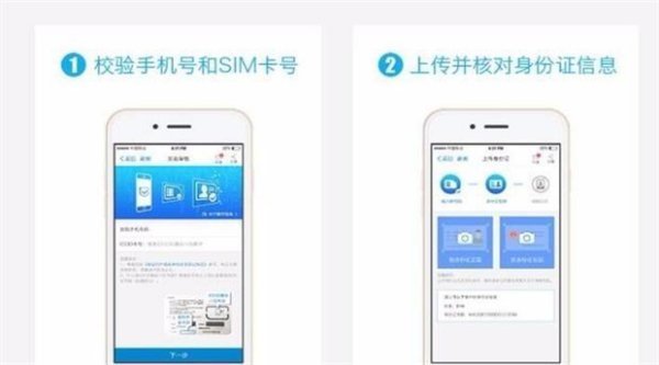 如何申请中国移动的副卡？