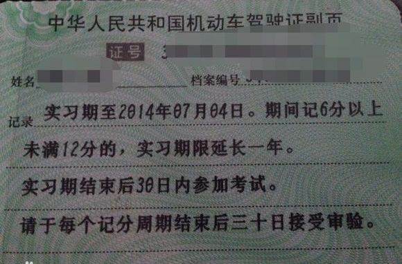 机动车驾驶人在实习期内不得牵引挂车是什么意思