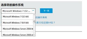 Hp 5200lx 打印机驱动在win7（64）下安来自装不上
