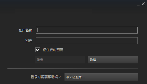Steam杂材岁赶四确史父平台显示安装失败，平台无效