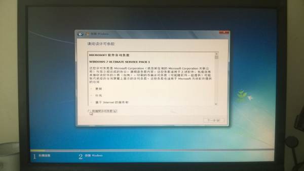 电脑双系统怎么装