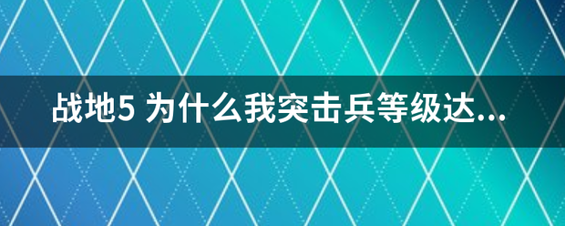 战地5