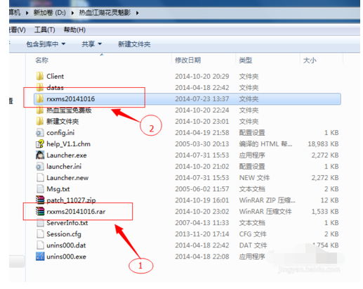 热血江湖怎么来自双开？