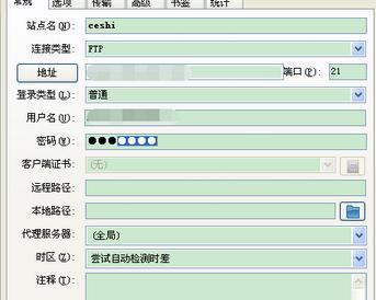 如何申请免费空间(或域名)