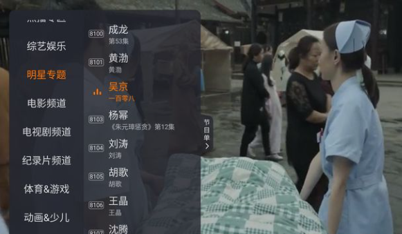 电视直播app哪个好