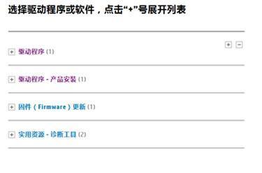 Hp 5200lx 打印机驱动在win7（64）下安来自装不上