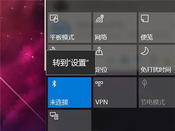 beats蓝牙耳机怎来自么连接电脑