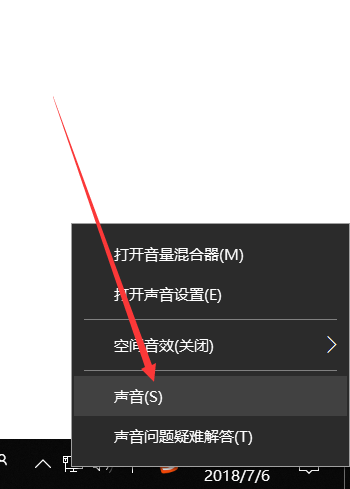 为什么电烧派脑qq语音通话时，对方听不到我的声音，只听得到对方的声音