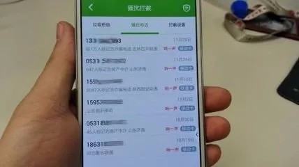 9521开头的是什么电话