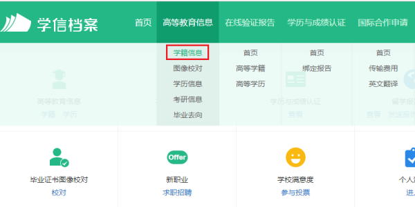 怎么查中考准考证号码？