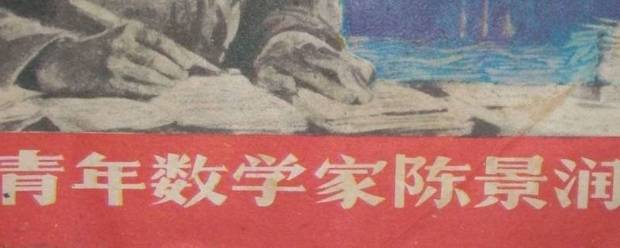 数学家有来自哪些