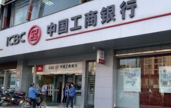 工行收取的信使展期3元是什么
